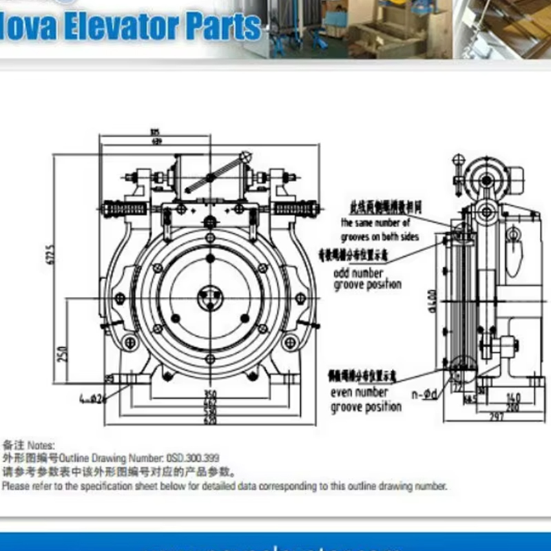 Piese de schimb pentru lift VTSP242 Mașină de lift cu motor de tracțiune fără viteze pentru lift de pasageri NV41T-GTW10X